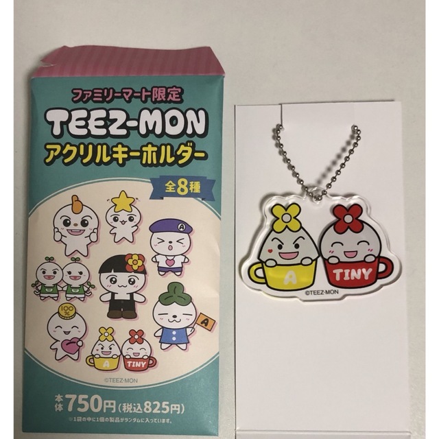 ATEEZ - ATEEZ TEEZ-MON ウヨン TUTUMON アクリルキーホルダーの通販
