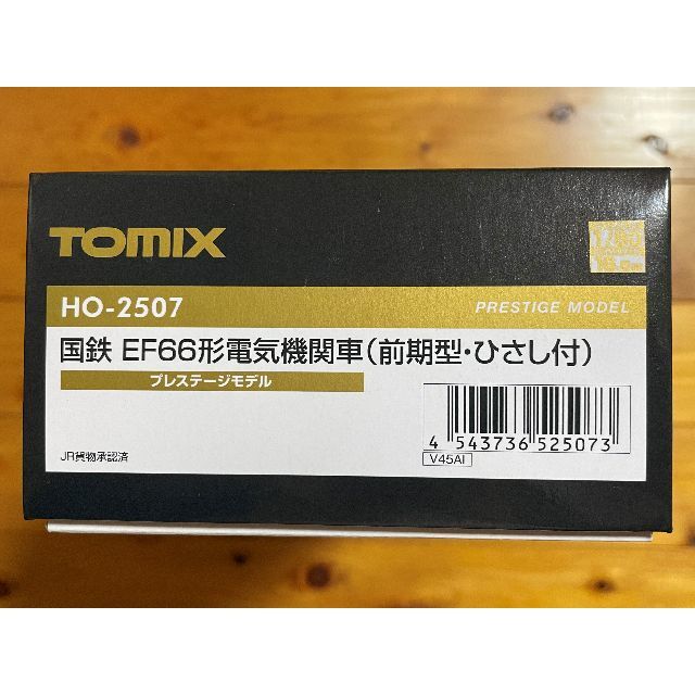 TOMIX EF66形電気機関車(前期型・ひさし付) プレステージモデル