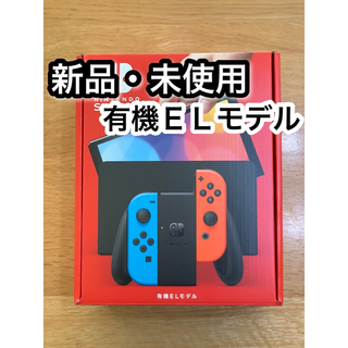 ニンテンドースイッチ(Nintendo Switch)のNintendo Switch(有機ELモデル) Joy-Con(L) (家庭用ゲーム機本体)