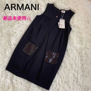 アルマーニ ジュニア(ARMANI JUNIOR)の新品未使用☆上品 アルマーニジュニア ワンピース 140(ワンピース)