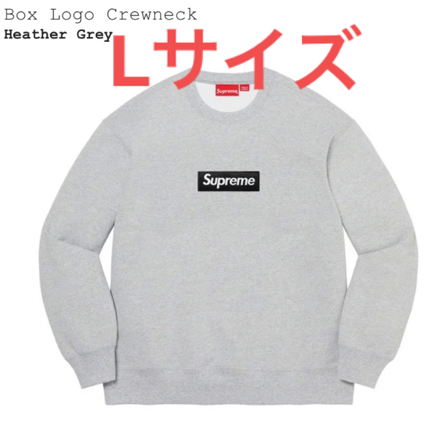 Supreme Box Logo Crewneck Heather Grey