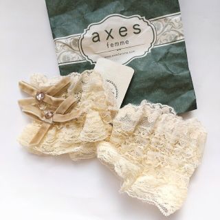 アクシーズファム(axes femme)の【未使用】axes femme レーシーカフス ベージュ袖飾り(その他)