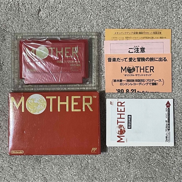 MOTHER1 マザー 箱説有り ファミコン名作 | monsterdog.com.br
