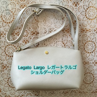 レガートラルゴ(Legato Largo)の24時間以内発送・Legato  Largo  レガートラルゴ　ショルダーバッグ(ショルダーバッグ)