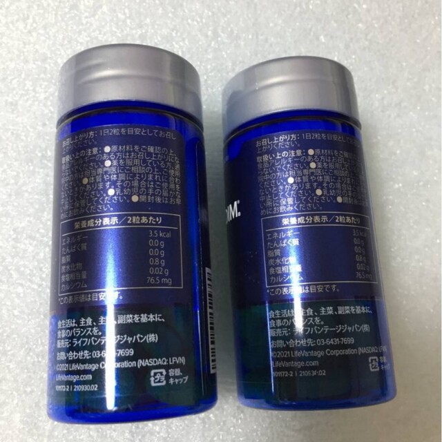 食品/飲料/酒PROTANDIM NRF2