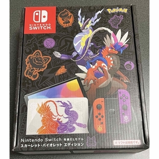 ニンテンドースイッチ(Nintendo Switch)の☆値下NintendoSwitchスカーレットバイオレットエ新品未開封(家庭用ゲーム機本体)