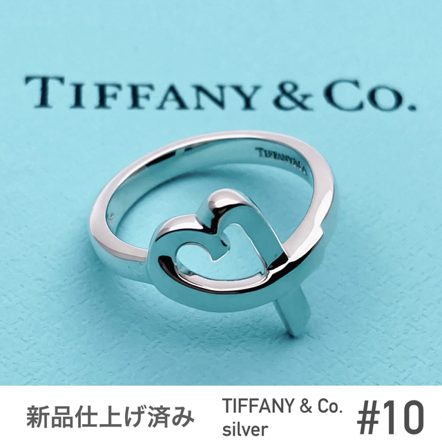 正規品販売! 新品仕上 好評 10号 リング ノーツワイド ティファニー