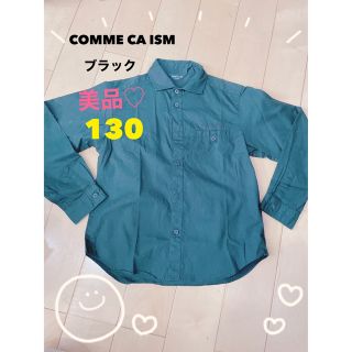 COMME CA ISM コムサイズム♡フォーマル シャツ♡130(ドレス/フォーマル)