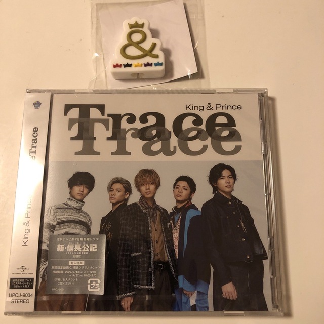 新品 未開封 キンプリ King & Prince TraceTrace 通常盤 | フリマアプリ ラクマ