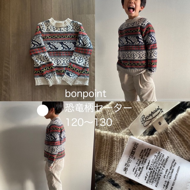 Bonpoint(ボンポワン)☆AW23-24☆ チェリースカート(10歳〜14歳