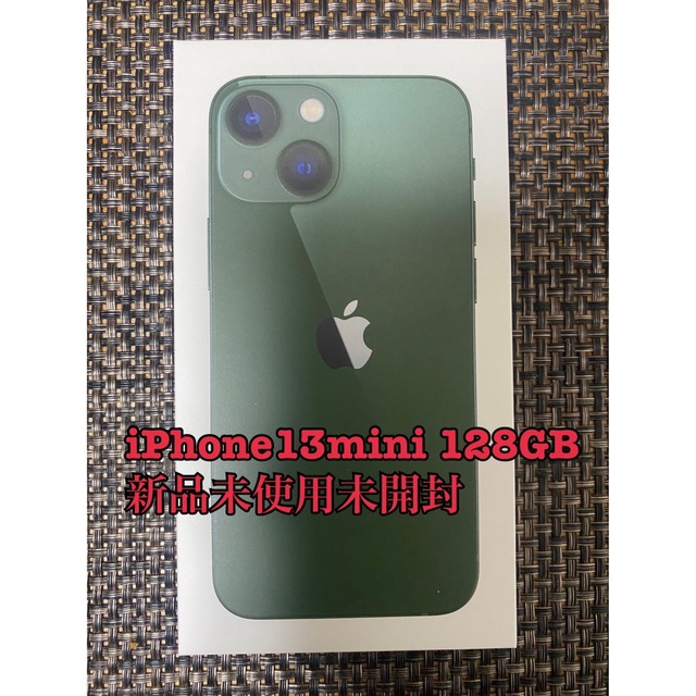 手数料安い iPhone 新品未開封 128GB 13mini スマートフォン本体