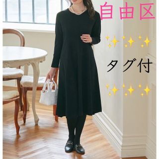 自由区 ニットワンピース ワンピースの通販 67点 | 自由区のレディース