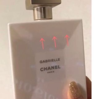 シャネル(CHANEL)のCHANEL ボディクリーム(ボディクリーム)