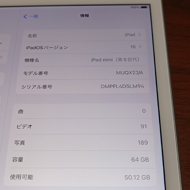 美品) Ipad Mini5 第5世代 WiFi 64GBキーボード付き | www.namesbeograd.rs