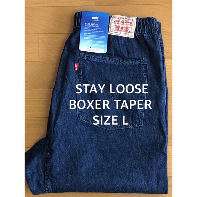 Levi's/リーバイス STAY LOOSE BOXER テーパードデニム geckoschool.co.za