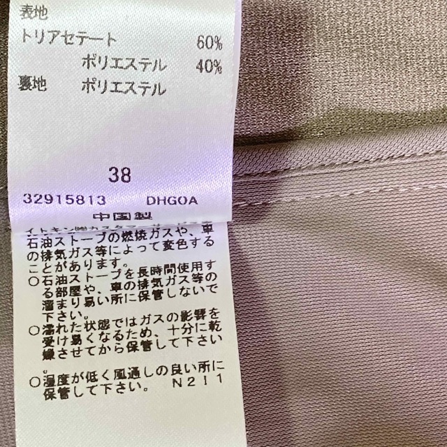 MICHEL KLEIN - ✨タグ付✨定価3.5万 ミシェルクラン ノーカラー
