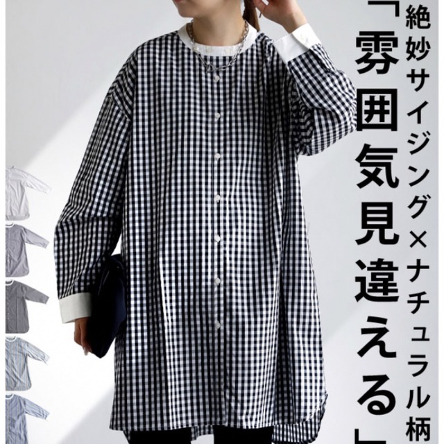 antiqua(アンティカ)のロングシャツブラウス レディースのトップス(シャツ/ブラウス(長袖/七分))の商品写真