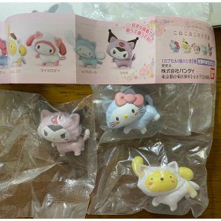 サンリオ こねこねこ 5種 セット売り