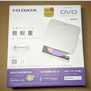 アイオーデータ(IODATA)のI・O DATA USB 2.0対応 ポータブルDVDドライブ DVRP-U8L(PC周辺機器)