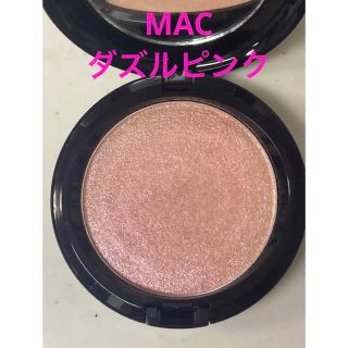 マック(MAC)の極美品❗️MAC ダズルハイライター ダズルピンク フェイスパウダー(フェイスパウダー)