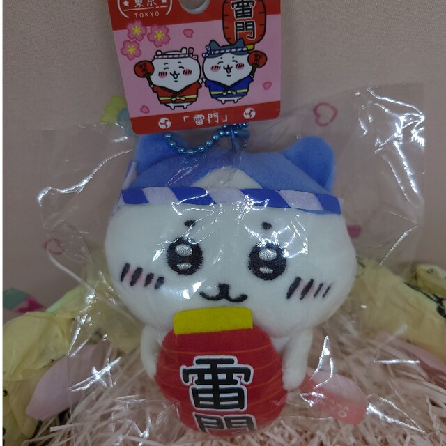 ちいかわ - 【東京限定】新品未開封☆ハチワレ☆雷門☆マスコット☆ご