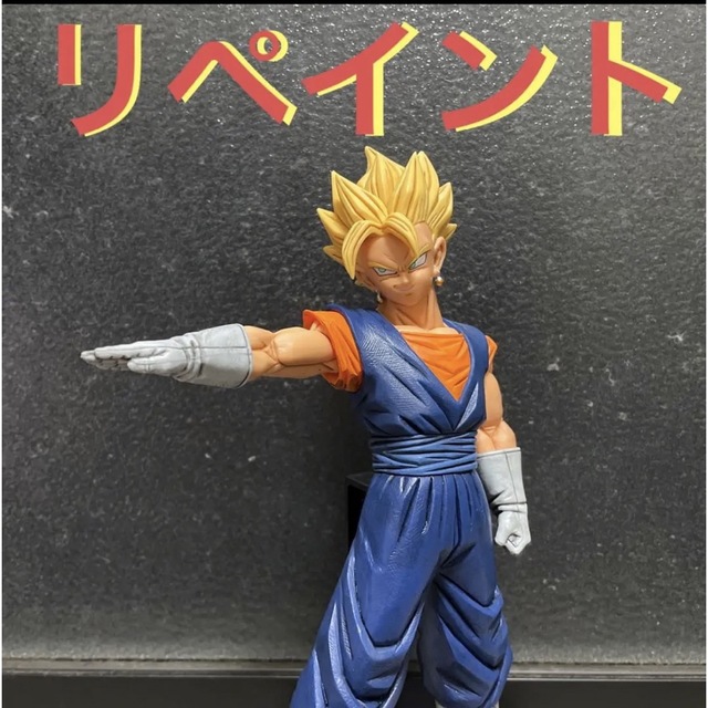 g×materia ベジット THE VEGITO ドラゴンボール