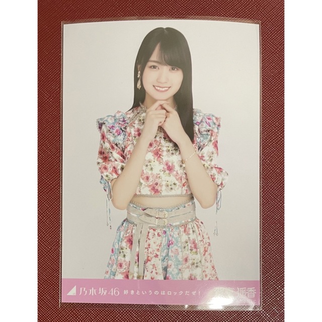 今日の超目玉】 好きというのはロックだぜ 生写真 フルコンプ アイドル