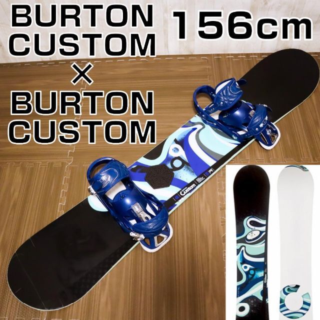 ボード 【美品】バートン カスタム Burton Custom 156cm ビンディング