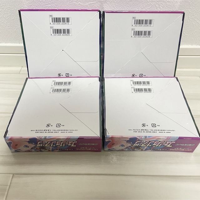 【期間限定】ポケモンカード　フュージョンアーツ　4BOX シュリンク付　未開封 3