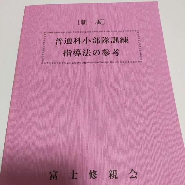 限定新品通販激安 【インポート】ボストンバック 牛革 本革 ハラコ