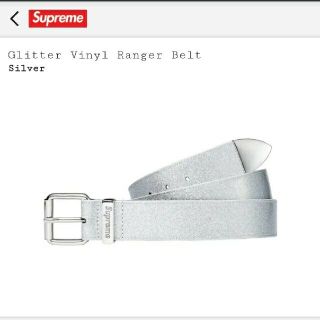 シュプリーム(Supreme)の22FW Supreme Glitter Vinyl Ranger belt L(ベルト)