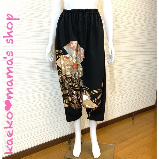サルエルパンツ✿総丈88㎝✿黒留袖✿和モダン(着物リメイク)11 サルエルパンツ✿総丈88㎝✿黒留袖✿和モダン(着物リメイク)11