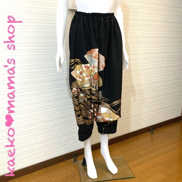 サルエルパンツ✿総丈88㎝✿黒留袖✿和モダン(着物リメイク)11 サルエルパンツ✿総丈88㎝✿黒留袖✿和モダン(着物リメイク)11