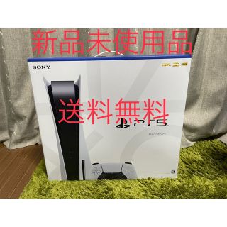 プレイステーション(PlayStation)のPlayStation5 通常版 ディスクドライブ搭載モデル (家庭用ゲーム機本体)