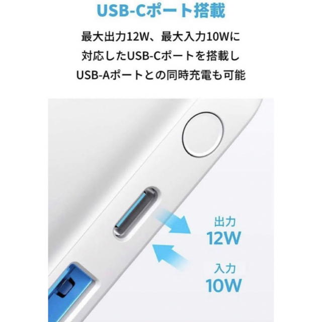 Anker(アンカー)のAnker PowerCore III 5000 モバイルバッテリー スマホ/家電/カメラのスマートフォン/携帯電話(バッテリー/充電器)の商品写真