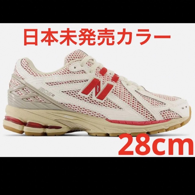 【日本未発売カラー】New Balance 1906R White/Red