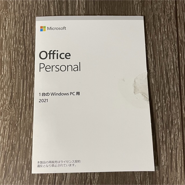 Microsoft Office 2021 for Windows