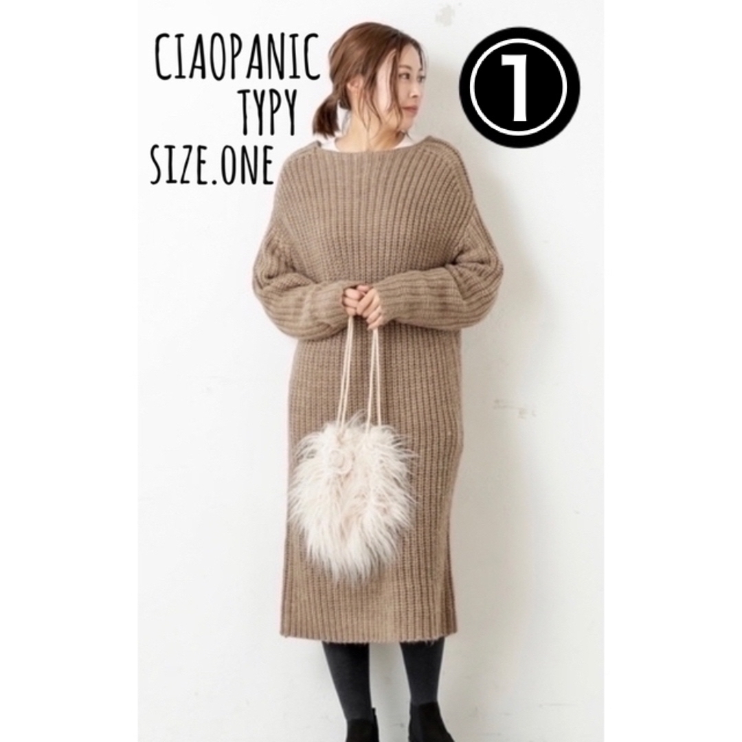 CIAOPANIC TYPY(チャオパニックティピー)のレディース 服☻ワンピース まとめ売り【4点】 レディースのワンピース(ひざ丈ワンピース)の商品写真