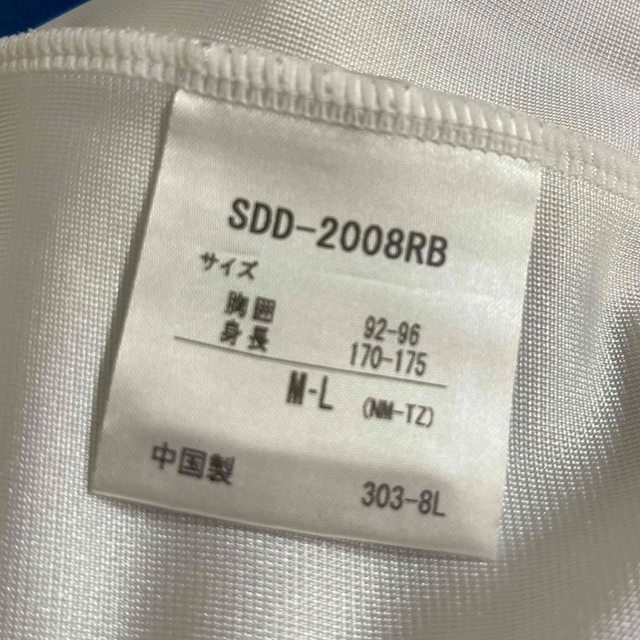 レア】スラムダンク 海南大付属 神宗一郎 6番 ユニフォーム レア】スラムダンク 海南大付属 神宗一郎 6番 ユニフォーム