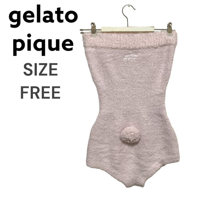 gelato pique(ジェラートピケ)の【未使用】クリスマス　コスプレ　レディース　バニーガール　ルームウェアジェラピケ エンタメ/ホビーのコスプレ(衣装)の商品写真