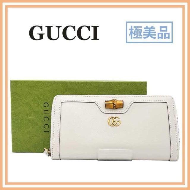 高知インター店】 グッチ 極美品 - Gucci コンチネンタル ベージュ