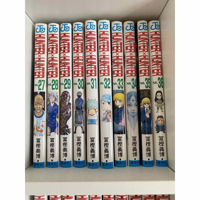 集英社(シュウエイシャ)のHUNTER×HUNTER ハンターハンター(8〜9巻、12〜36巻) エンタメ/ホビーの漫画(少年漫画)の商品写真