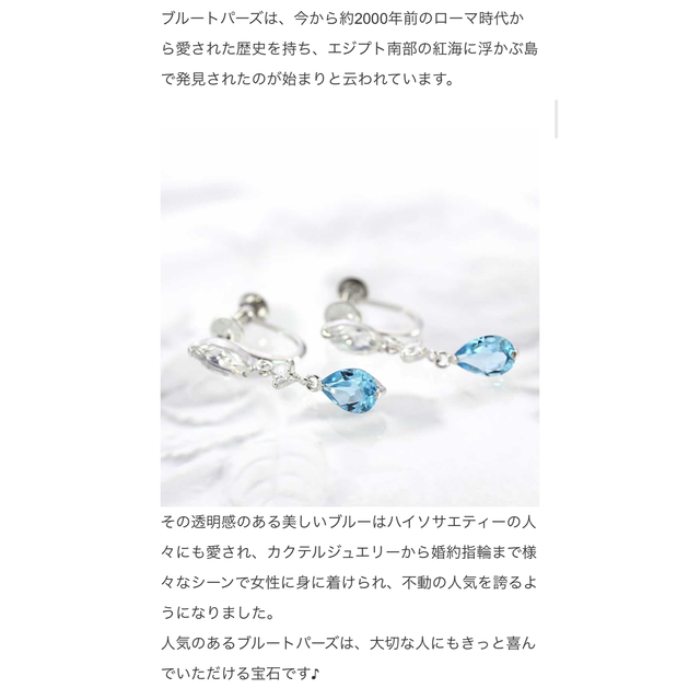 【どりみ様専用】Jewelry ROLA イヤリング レディースのアクセサリー(イヤリング)の商品写真