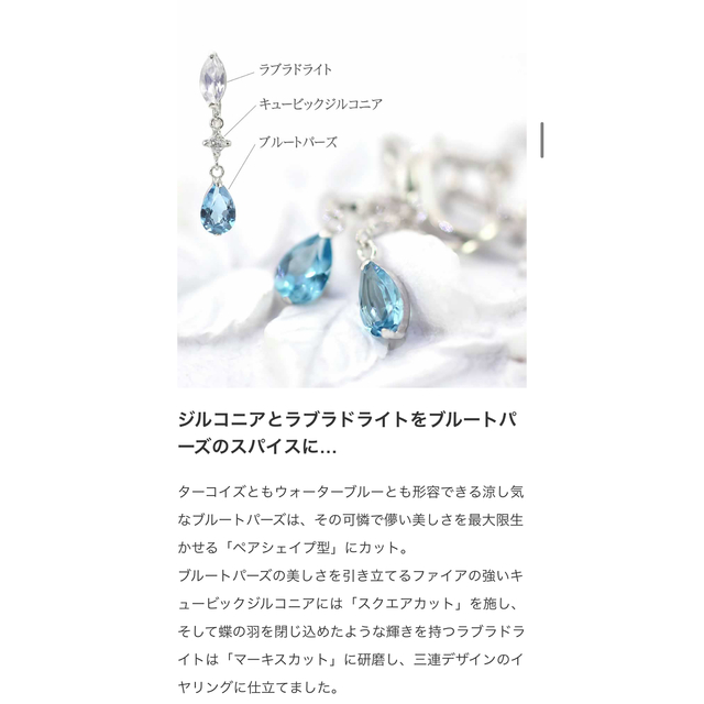 【どりみ様専用】Jewelry ROLA イヤリング レディースのアクセサリー(イヤリング)の商品写真