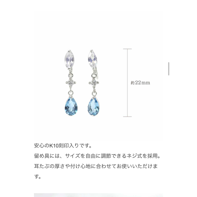 【どりみ様専用】Jewelry ROLA イヤリング レディースのアクセサリー(イヤリング)の商品写真