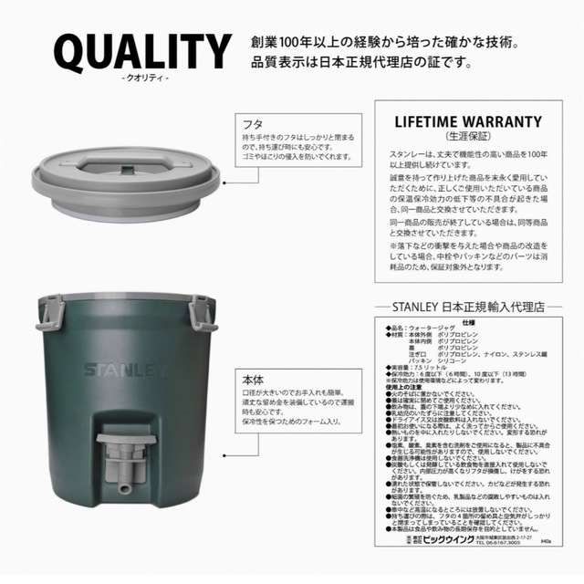 STANLEY スタンレー ウォータージャグ7.5L グリーン カスタム　美品 7