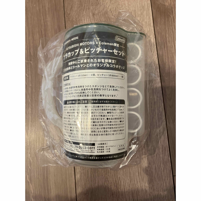 Coleman(コールマン)の非売品　コールマン　カップ　ピッチャー インテリア/住まい/日用品のキッチン/食器(グラス/カップ)の商品写真