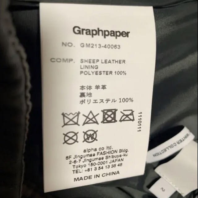 Graphpaper(グラフペーパー)のGraphpaper 21AW SHEEP LEATHER EASY PANTS メンズのパンツ(スラックス)の商品写真