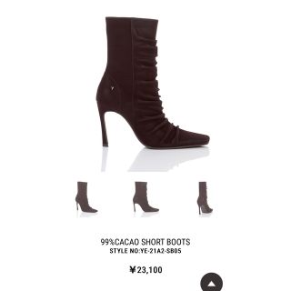 イエロー(yellaw)の新品未使用♡YELLO 99%CACAO SHORT BOOTS(ブーツ)