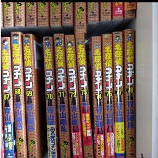 名探偵コナン 1~78巻(76 巻だけありません)セット売りの通販 by